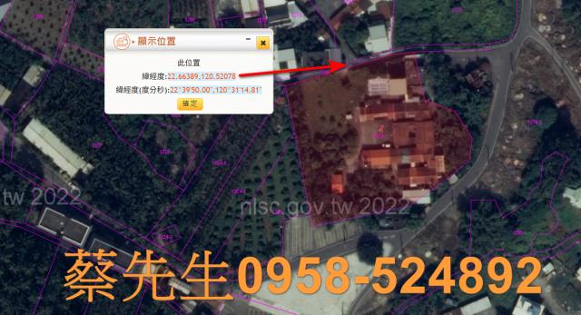 屏東建地拍賣-2