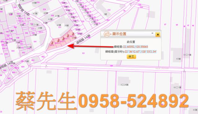 屏東竹田法拍建地-9