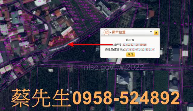 屏東竹田法拍建地-10