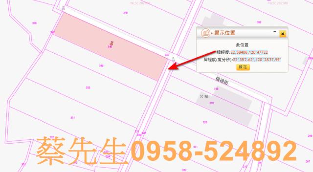 屏東萬丹農地法拍-1