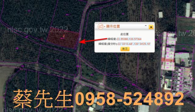 屏東潮州法拍農地-9