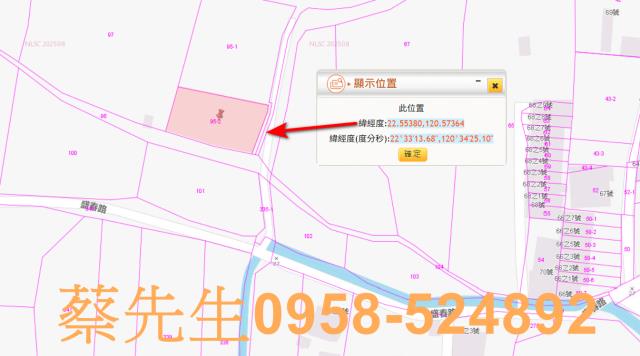 屏東潮州法拍農地-1