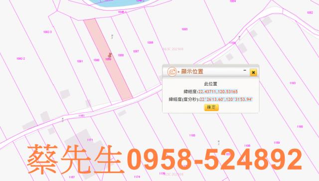 屏東佳冬農地法拍-1