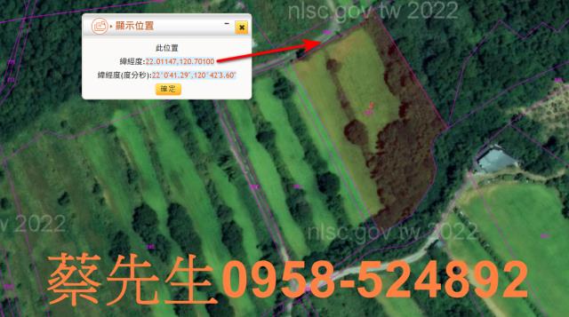 屏東恆春農地法拍-10