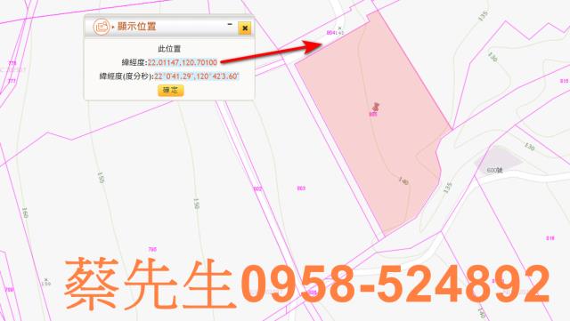 屏東恆春農地法拍-1