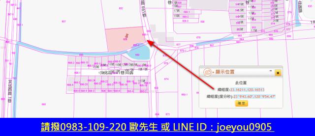 台南佳里法拍農地-12