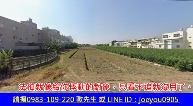 台南佳里法拍農地-2