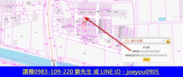台南西港建地法拍-12