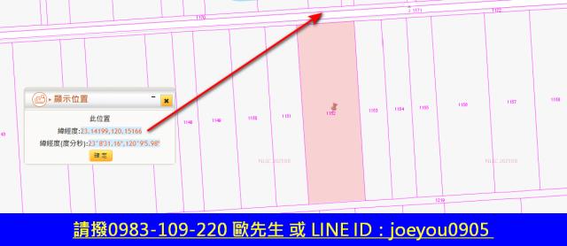 台南七股農地法拍-12