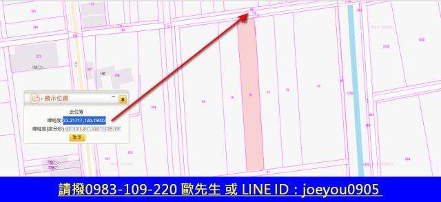 台南學甲法拍農地-6