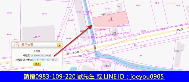 台南學甲法拍建地-12