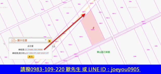 台南東山農地法拍-6