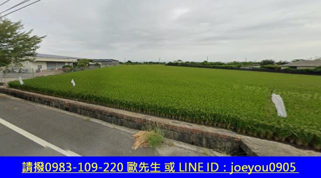下營農地法拍-9