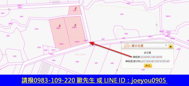 柳營農地拍賣-12