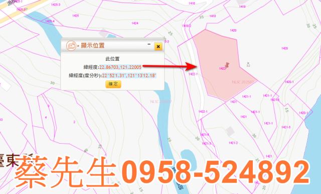 東河法拍農地-9