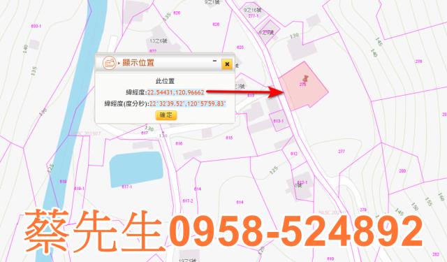 台東建地法拍-9