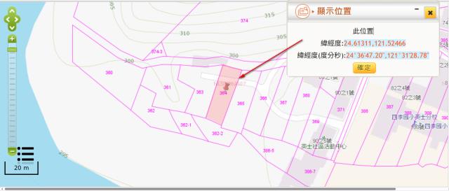 宜蘭大同農地法拍-10