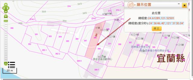 大同法拍農地-10