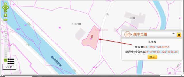 卓蘭農地法拍-7