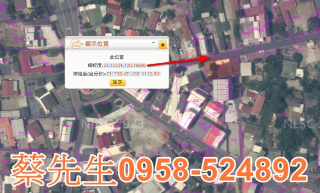 西港建地拍賣-2