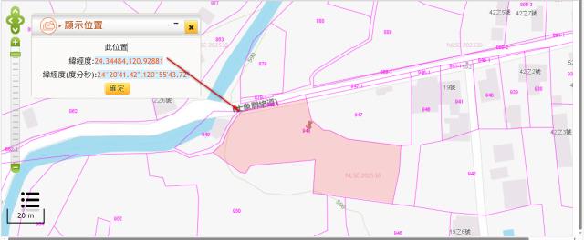 泰安法拍農地-2