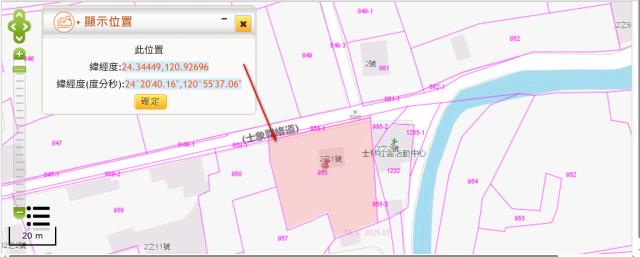 泰安農地法拍-10