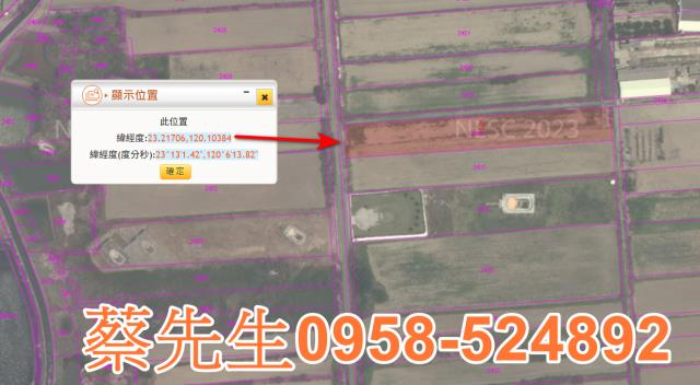 將軍農地法拍-10