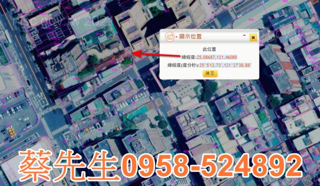 蘆洲住宅地法拍-2