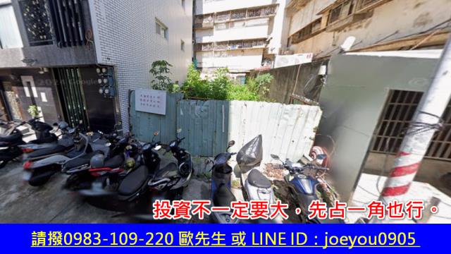 鹽埕商業地法拍-2