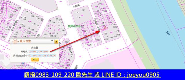 鹽埕商業地法拍-6