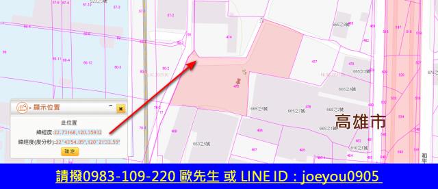 大社農地法拍-12