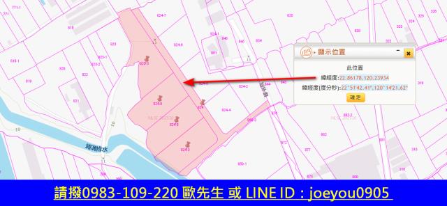 路竹拍賣農地-6