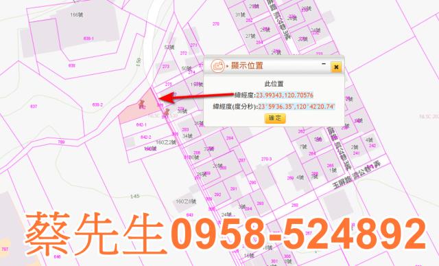 南投建地拍賣-9