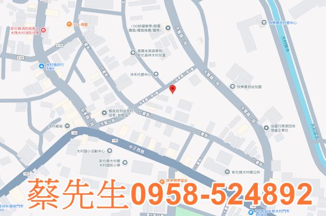 彰化大村住宅地法拍-7