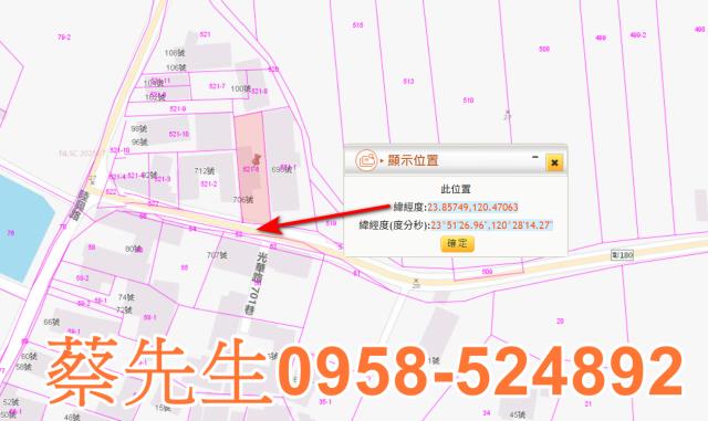彰化埤頭建地法拍-1