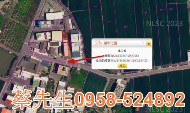 彰化埤頭建地法拍-2