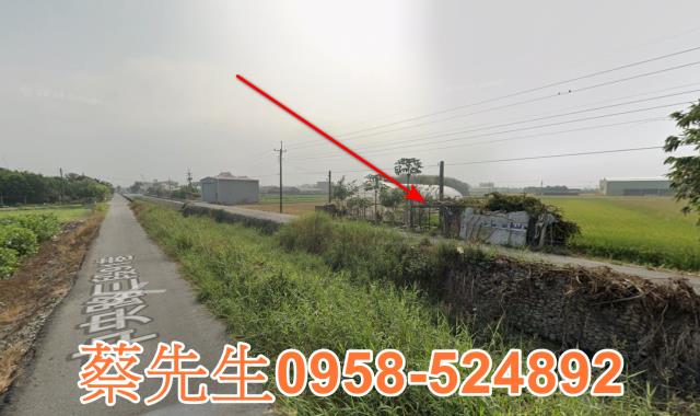 彰化溪州農地法拍-13