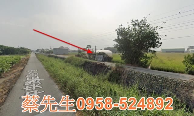 彰化溪州農地法拍-14