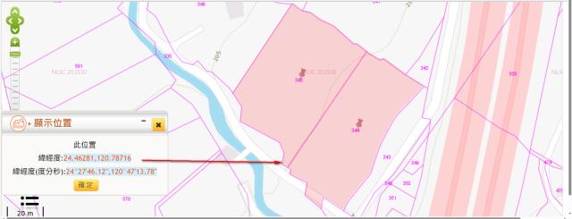 銅鑼農地法拍-9