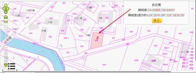 苑裡法拍農地-2