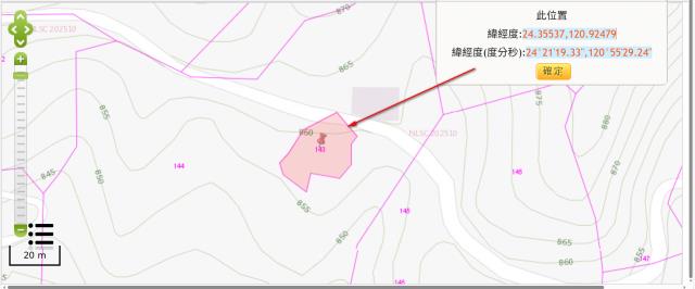 泰安農地法拍-10