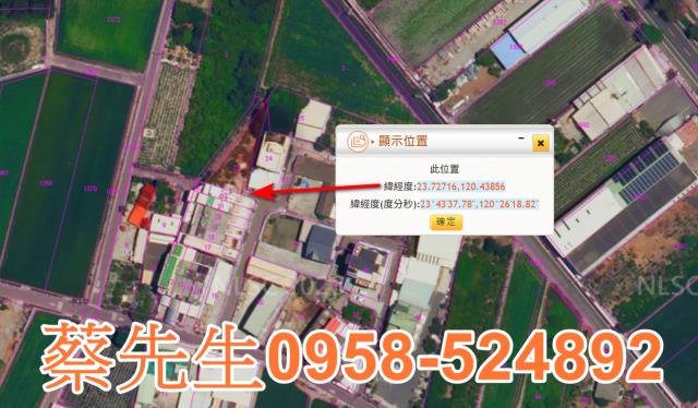 虎尾建地拍賣-8