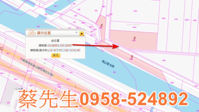 雲林法拍農地-9