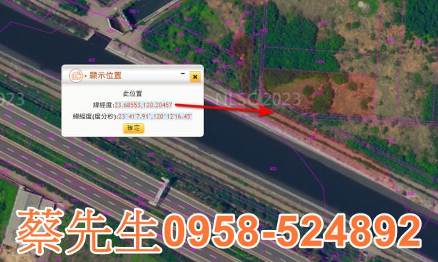 雲林法拍農地-10