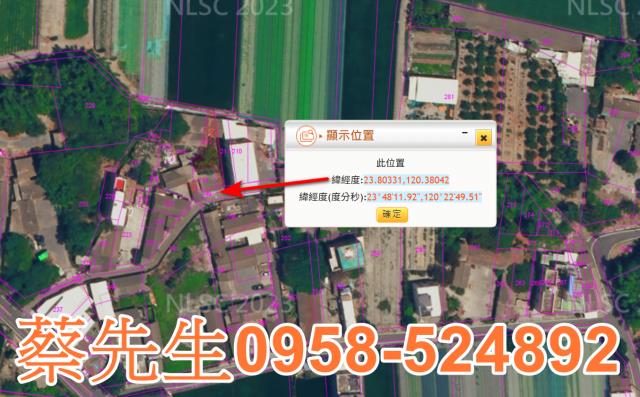 雲林建地法拍-10