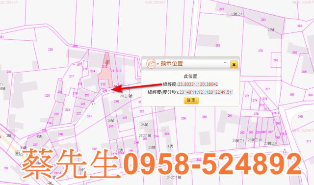 雲林建地法拍-1