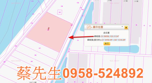 雲林水林法拍農地-9