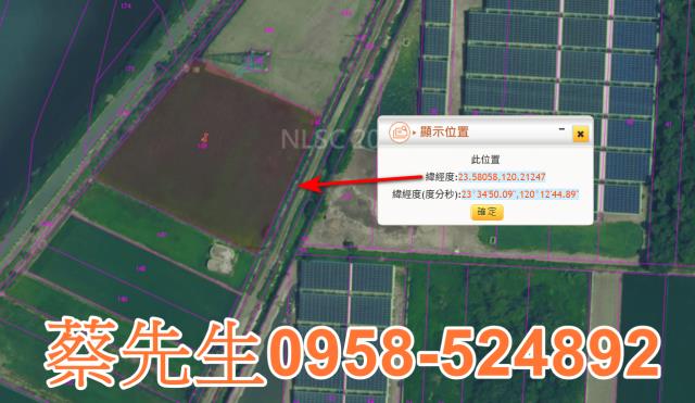 雲林水林法拍農地-10