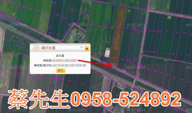 雲林水林法拍農地-10