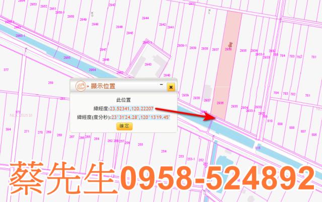 雲林水林法拍農地-1